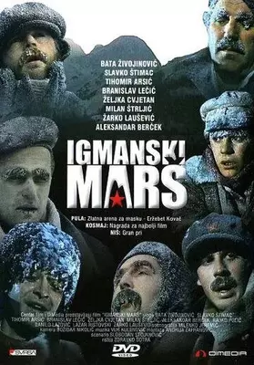 Igmanski mars 