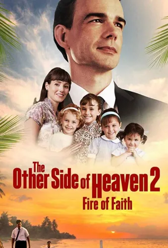 The Other Side of Heaven 2: Fire of Faith 