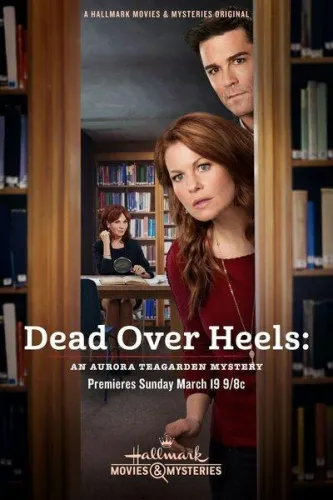 Dead Over Heels: An Aurora Teagarden Mystery 