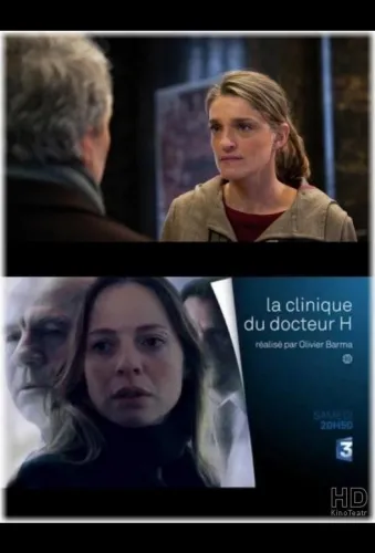 La clinique du docteur H 