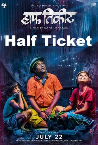 Half Ticket 