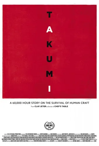 Takumi: A 60,000 Hour Story On the Survival of Human Craft 