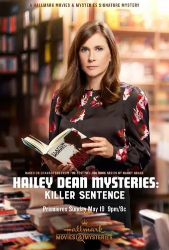 Hailey Dean Mysteries: Killer Sentence 